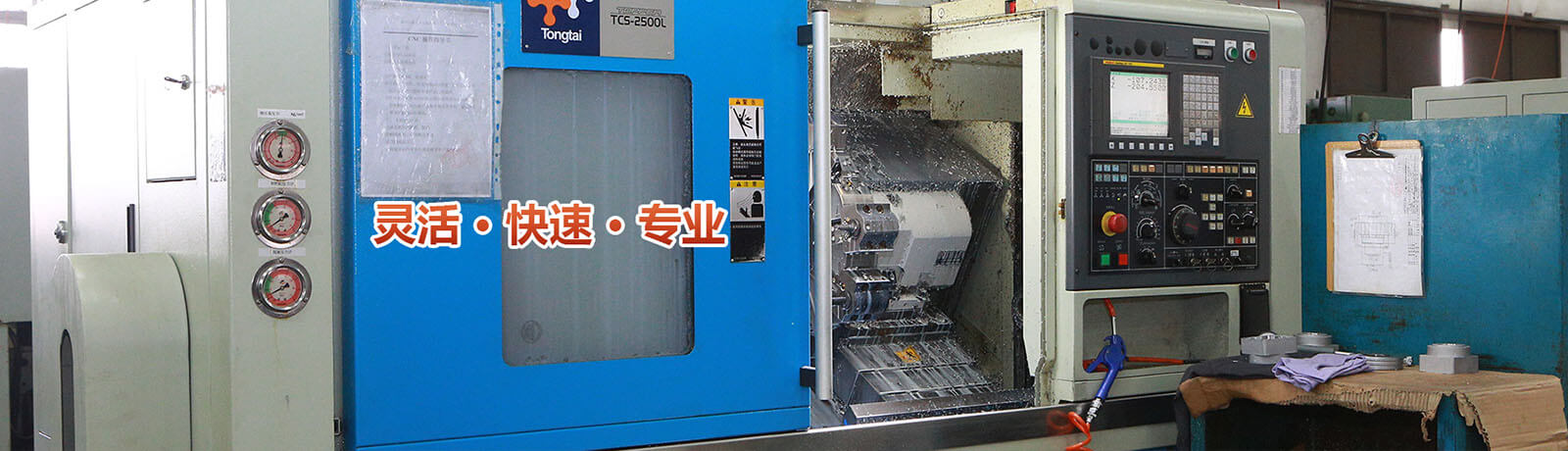 西安零部件加工